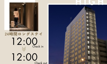 【高層階確約】新橋駅4分＆ローソン直結！12時イン・アウトの24時間ロングステイ