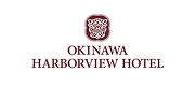沖縄ハーバービューホテル