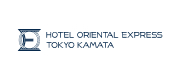 ホテル オリエンタルエクスプレス 東京蒲田